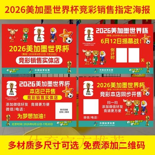 苹果官方手册:世界杯投注指南 苹果官方手册:世界杯投注指南