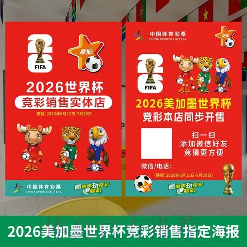 苹果官方手册:世界杯投注指南 苹果官方手册:世界杯投注指南