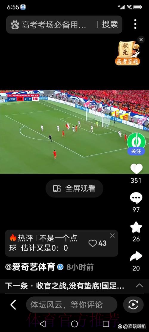 苹果官方平台带来世界杯盛况的全程直播 苹果官方平台带来世界杯盛况的全程直播