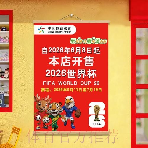 苹果设备上的世界杯投注顶级推荐